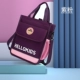 【5175】 Сумка для курса пурпурного вентилятора