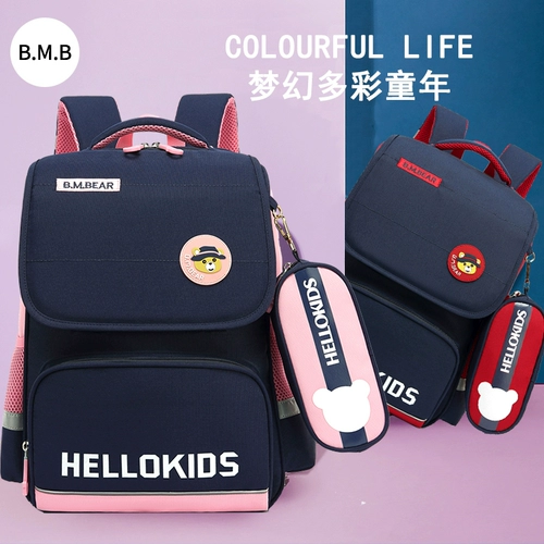 Детский вместительный и большой школьный рюкзак со сниженной нагрузкой, защита позвоночника