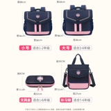 Детский школьный рюкзак для мальчиков со сниженной нагрузкой, горизонтальная версия, 6 года, защита позвоночника