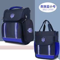 Маленький ранец, рюкзак, сумка для учебы