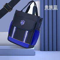 【801】 Благородный синий сумка для добавок