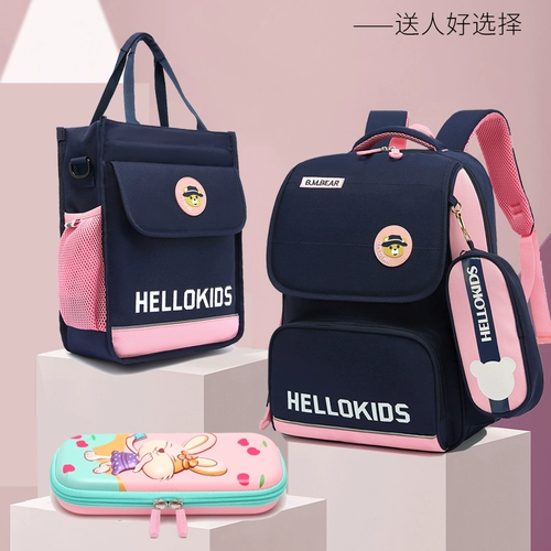 Детский вместительный и большой школьный рюкзак со сниженной нагрузкой, защита позвоночника