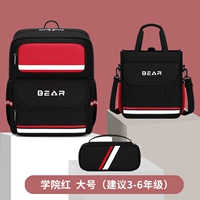 Большая сумка для учебы