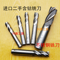 Second-hand imported cobalt-containing high-speed steel milling cutter over the center superhard milling cutter stainless steel milling cutter 4-edge 3 ---- 40