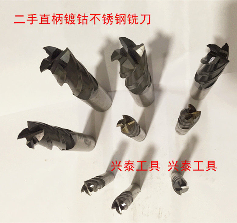 Imported second-hand cobalt plated stainless steel milling cutter-with cobalt milling cutter Milling Cutter Old Milling Cutter 6-25