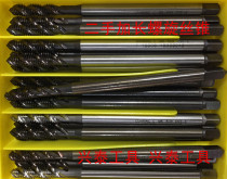 Imported second-hand extended Spiral Tap long tap M3 M6 M5 M8 M12