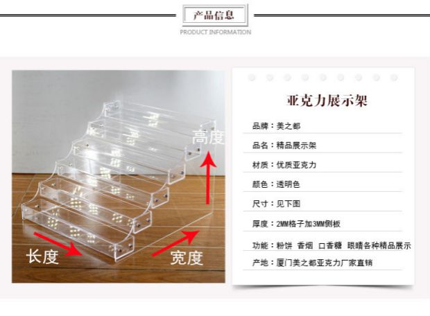 Unicorn búp bê gian hàng trưng bày giá acrylic thuốc lá giá kệ Cửa hàng giá nước hoa Giá mỹ phẩm