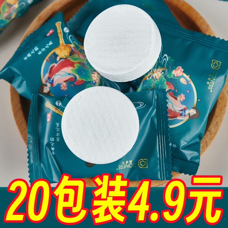 Thickened Lengthened Compression Towel Disposable Cotton Soft Wash Face Towel Portable Independent Packaging Country Tide-Taobao