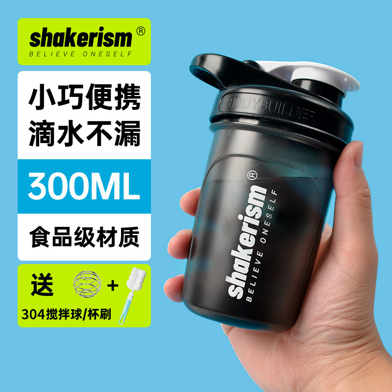 Shaker Cup Fitness Water Bottle Protein Powder Authentic Sports Cup Women's Shaker Cup 2025 New Model for Mixing Shakes