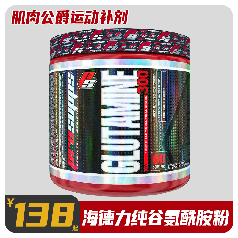 Prosups Hyde Force Pure Valley Ammonia Amide Powder Relieves Muscular Pain Gu Anamide Powder Fitness Supplements for men and women