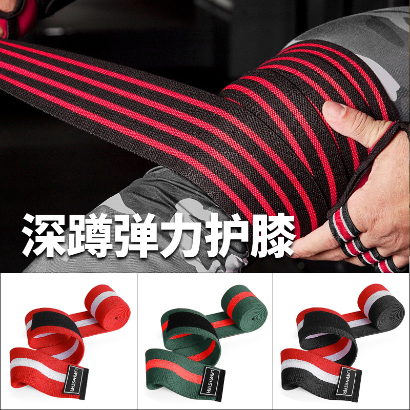 Laura's Star Weightlifting Deep Squatting Elastic Kneecap Strap Leg Wound Fitness Kneecap Bandage elbow guard Power lifting training