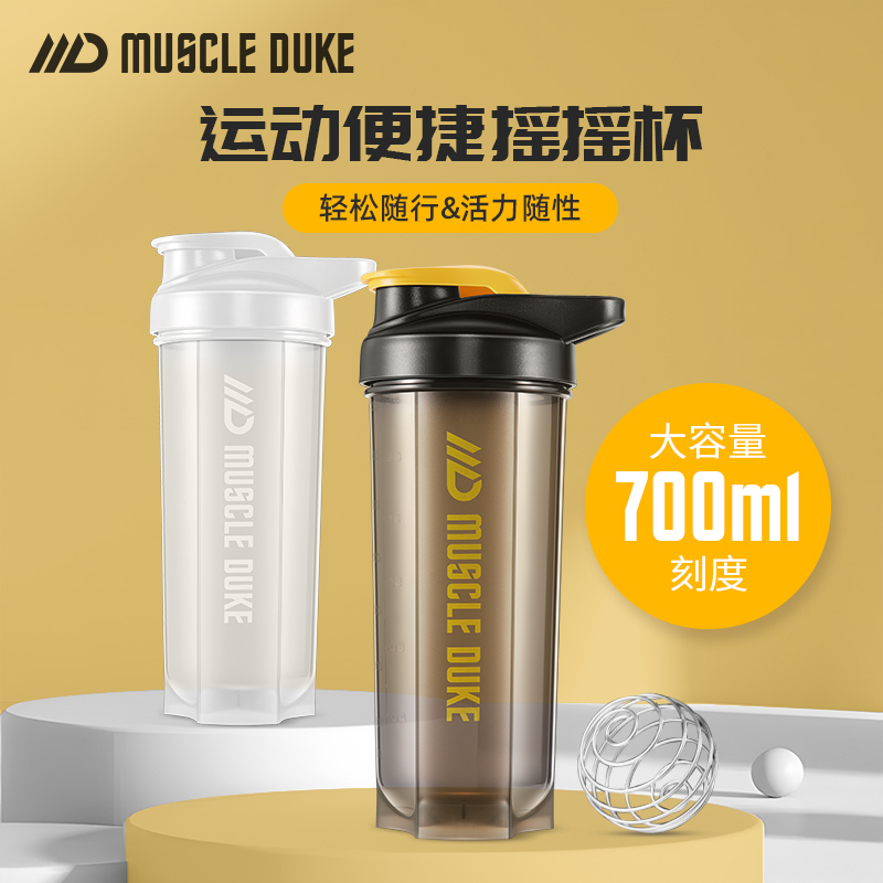 Muscle Duke Protein Powder Shaker Cup Milkshake Cup Fitness Cup Sports Water Cup Large Capacity Shaker Cup
