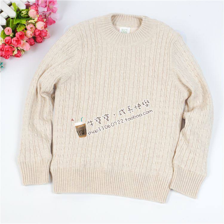 Pull enfant - Ref 2103406 Image 18