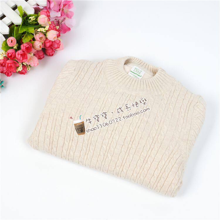 Pull enfant - Ref 2103406 Image 17