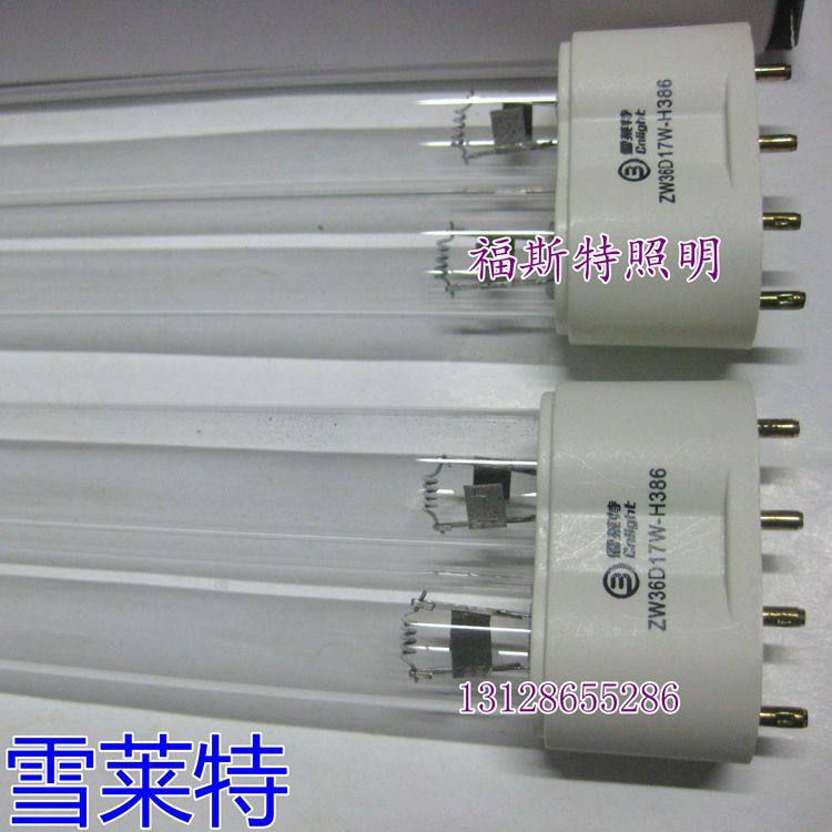 Household HJ-1401 sterilization 38W table lamp matching lamp ZW36D17Y-H386 no ozone lamp