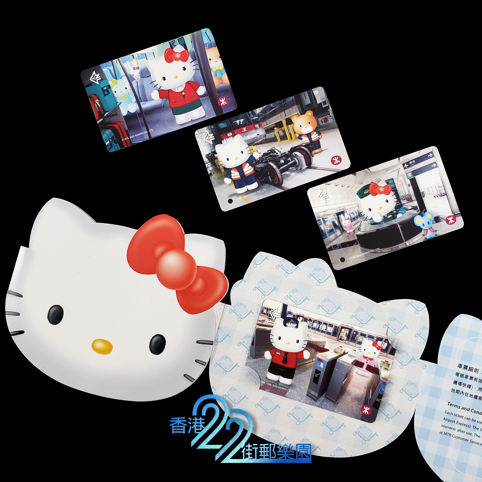 MTR 地鐵 香港 地下鉄 hello kitty 列車 コレクション
