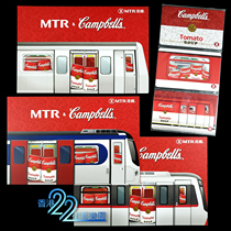 Hong Kong 2014 MTR Campbells Campbell Soup MTR MTR Commemorative Ticket with Discount