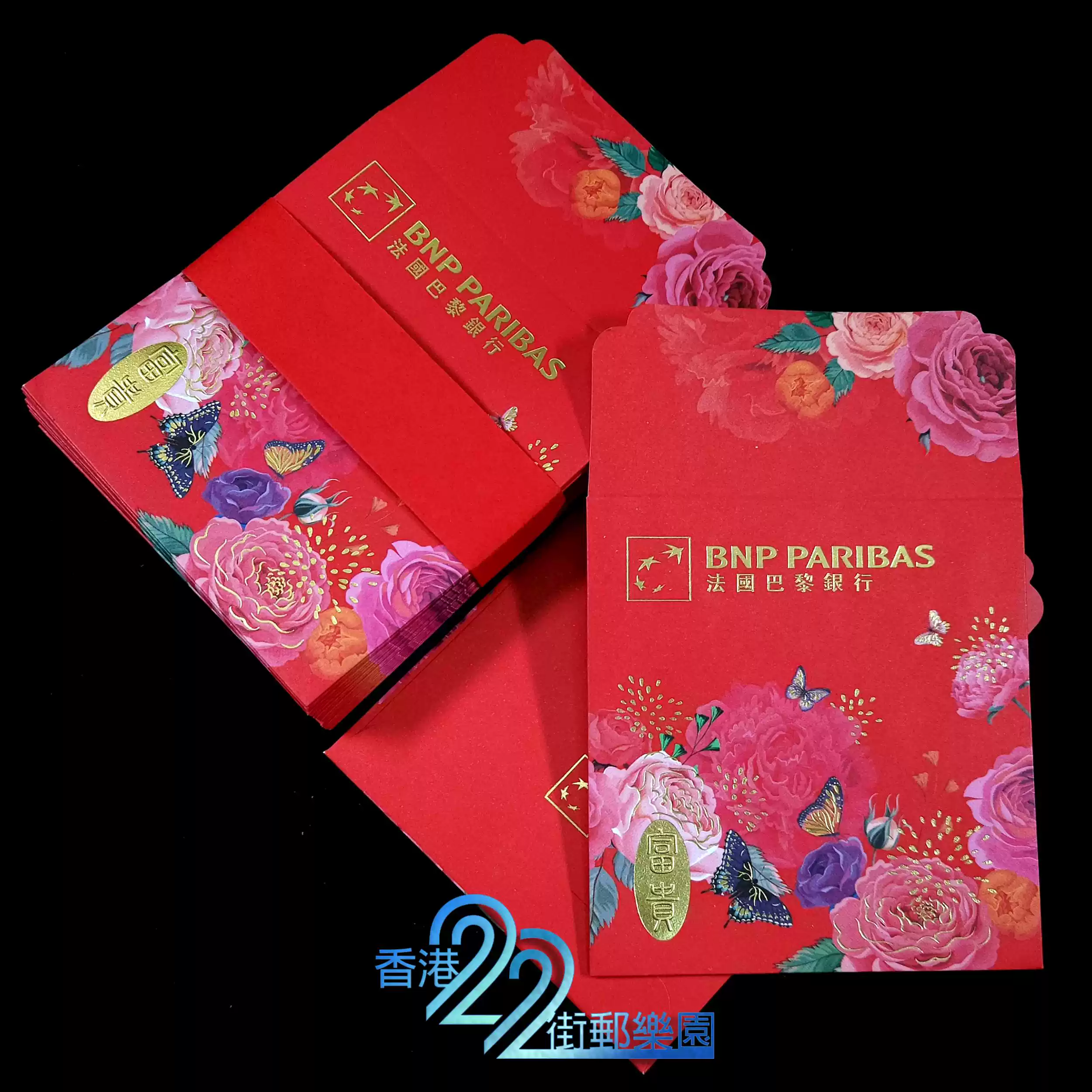 香港《DBS 星展丰盛私人客户》新加坡银行利是封/红包1个