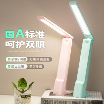 Student Dormitory Desk Face Writing Words Reading Small Table Lamp Usb Charging LED Energy Saving Power Saving Foldable Dimming