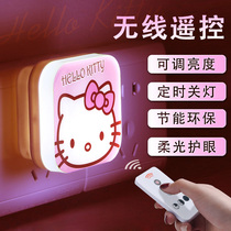 Remote control energy saving led small night light plug-in electric adjustable brightness cute cartoon baby boy sleep soft light to feed