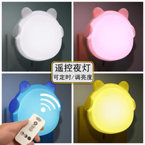 Baby Boy Bedside Sleep Soft Light Eye Care Small Night Light Bedroom Baby Fed Milk Plug-in Electric Up Night LED Energy Saving Power Saving