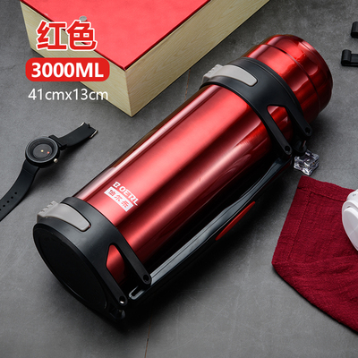 【小心烫嘴】大容量保温杯户外车载