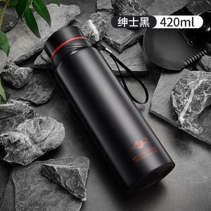 智能测温304食品级保温杯