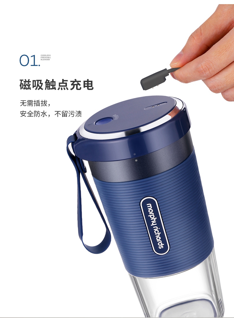 máy xay sinh tố xiaomi Máy ép trái cây Mofei mr9600 cốc nước ép cốc ma thuật bay lưới nước ép đỏ cốc nhỏ cầm tay - Máy ép trái cây máy ép trái cây chậm