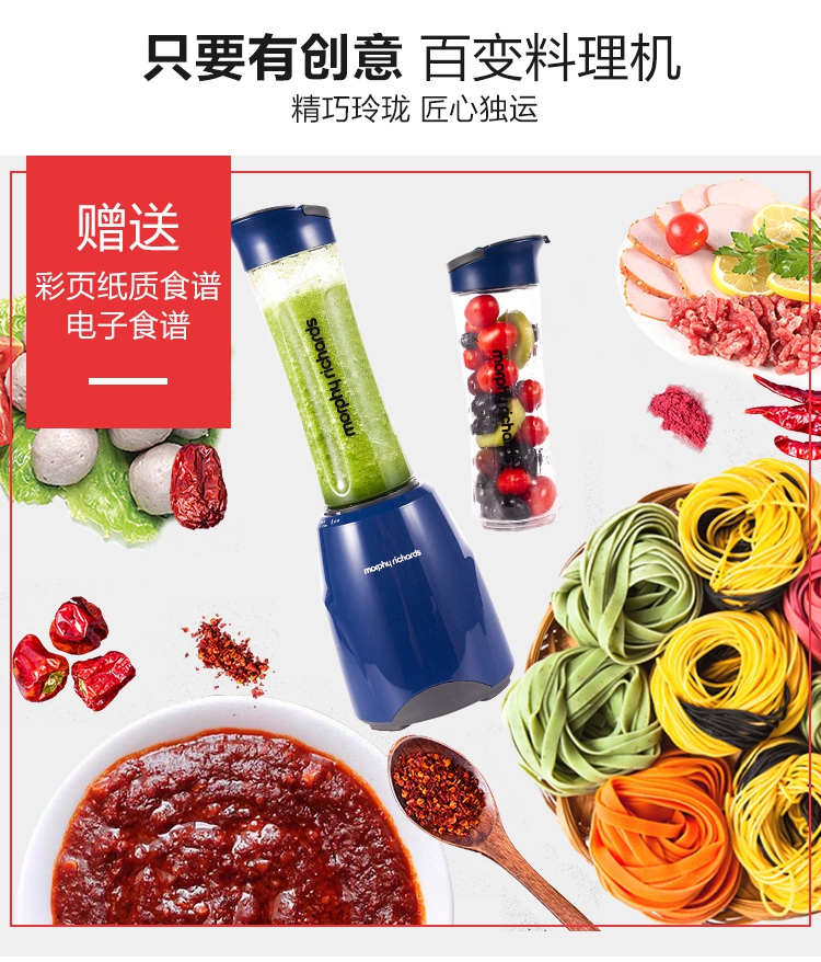 máy ép nhanh Anh Mo Fei máy ép trái cây cầm tay morphy richards máy nghiền nước ép máy bay về nhà phép thuật bay với chiếc cốc - Máy ép trái cây máy ép hurom
