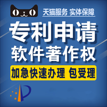 美国版权著作权申请注册登记办理日本欧盟品牌美术摄影作品保护