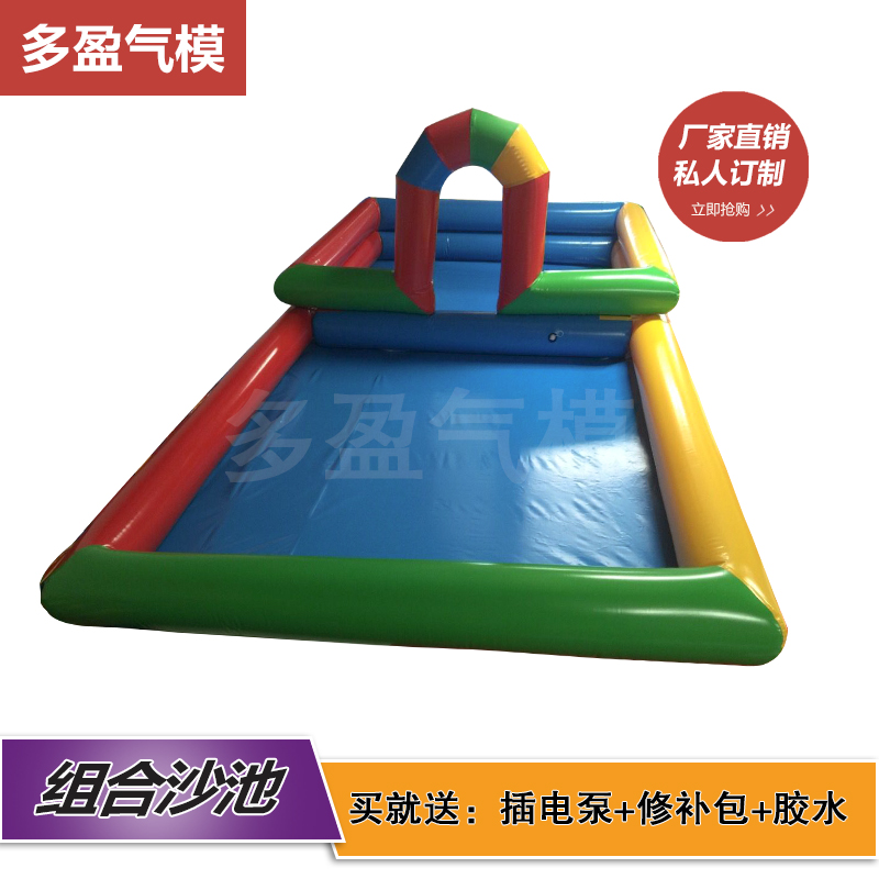 Thickened rainbow door inflatable sand pool combination cassia children's toy beach pool hook fish pond