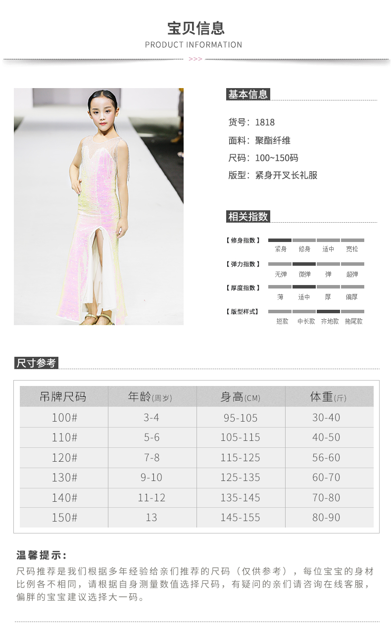 Váy bé gái mẫu váy catwalk dành cho trẻ em 2018 thu đông 2018 vest bé trai model hàn quốc