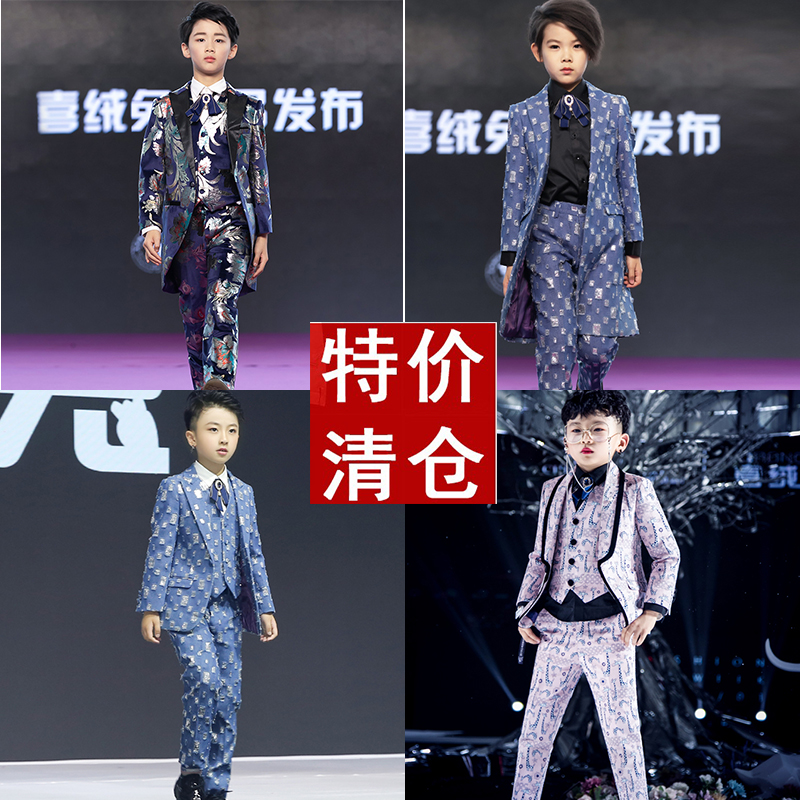Boy suits suit 2022 new children walking show model gown host Western-style piano for a boomer