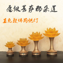 Buddha Hall for Buddha lotus lamp LED charging Changming lamp glass household Buddha lamp plug-in front of lotus lamp