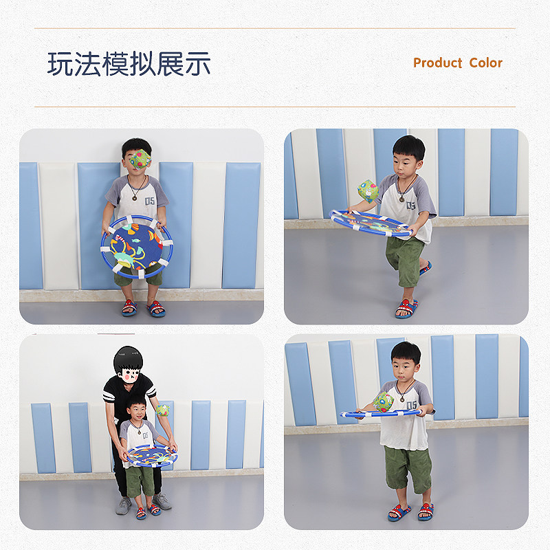 Children Leica Play Ball Circles Throw Up The Ball Kindergarten Feel Integrated Training Equipment Home Hand Eye Coordination Parent-child Toys