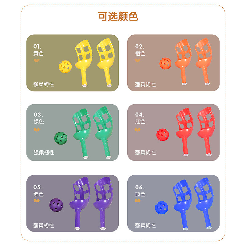 Kindergarten Sensory Integration Class Training Equipment of the ball polisher Children throwing up the ball outdoor sports games Sports fun Toys