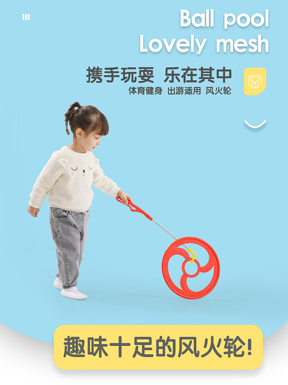 Kindergarten Wind Fire Wheel Feel Integrated Training Equipment Children Rolling Iron Rings Home Parenting Toys Outdoor Elementary School Kids Sports