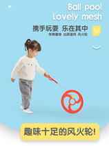 Kindergarten Wind Fire Wheel Sensation Training Equipment Children Rolling Iron Rings Home Parenting Toys Outdoor Elementary School Kids Sports