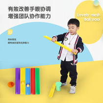 The Everest Wanli u type trough senses energy transmission fun games to expand the game props kindergarten activities