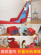 Kindergarten childrens stairs to change the slide Folding slide Home indoor soft package Sensory system villa rail slide software