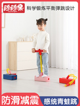 Childrens Green Frog Jump Toy Balance Bounce Kindergarten Sensory Training Equipment Home Outdoor Jumping High Fitness Sports