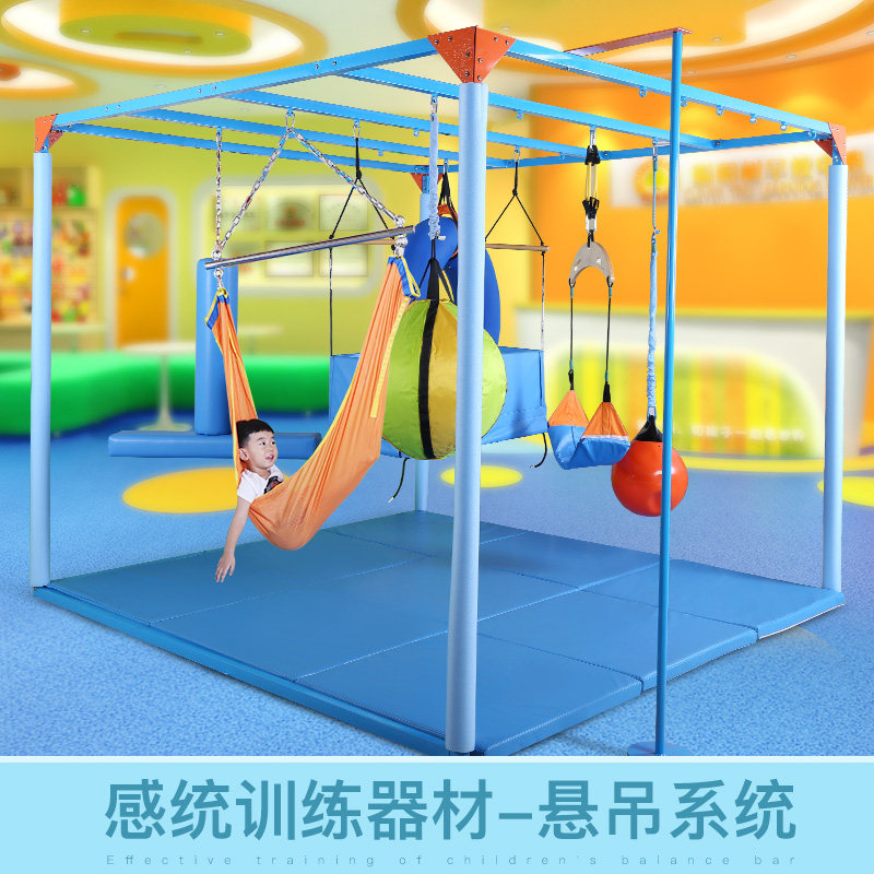 Baby indoor suspension equipment Physical training Hanging cable Swing Kindergarten Early education Children sensory integration equipment Holding bucket
