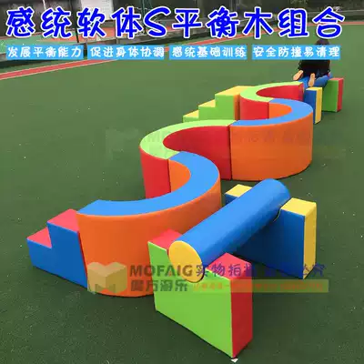 Early Education Center Hall children's software combination climbing and sliding kindergarten large indoor toys feel integrated slide equipment