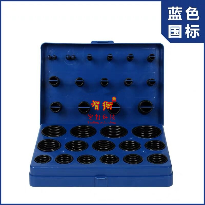 O-ring repair box) boxed oil resistant O-ring) O-ring repair bag) abrasion-proof O-ring seal seal ring