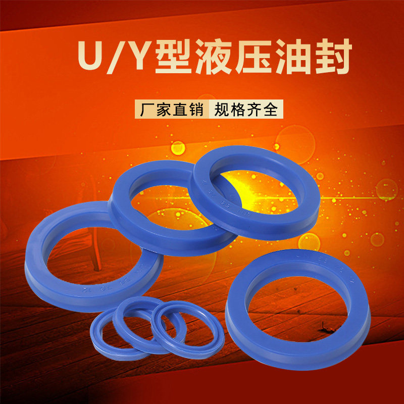 液压油封DZUN23/24/25*30*31*32*33*34*36*4/5/5.5/6/7/7.3/8/10