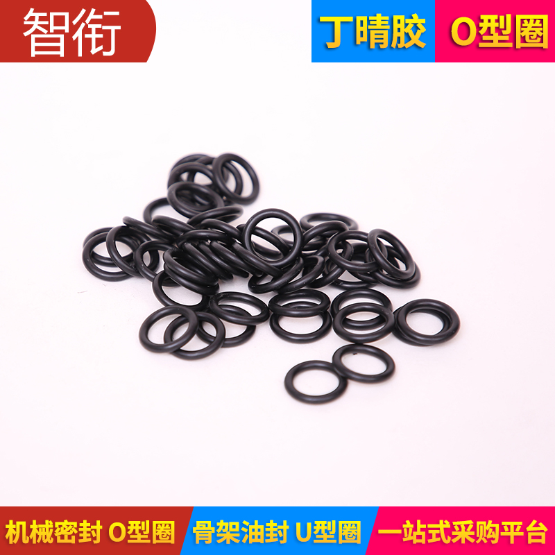 Nitrile rubber O-ring outer diameter 16 17 18 19 20 21 22 23 24 25 26*2 4