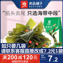 Good product shop seaweed knot 150g spicy rattan pepper flavor Kelp seafood office dormitory snacks girls