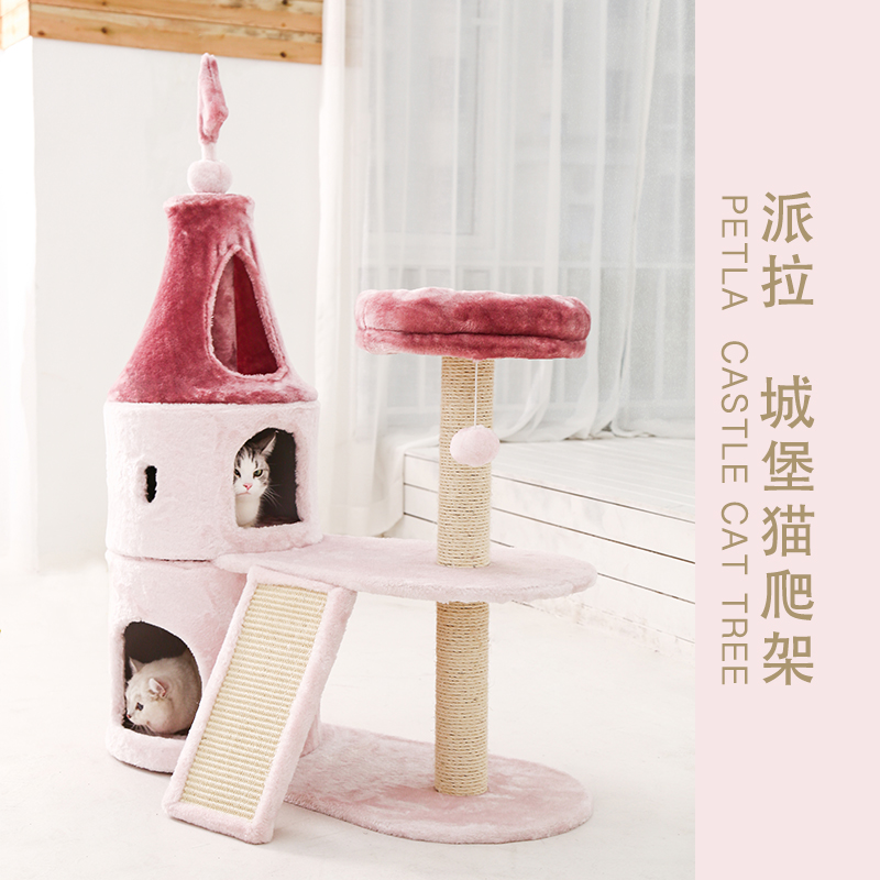 Pala cat climbing frame cat nest cat tree one pet furniture flower enclosed villa castle net red cat supplies