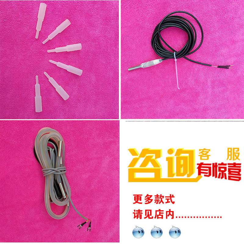 Temperature sensor of bean bud machine bean bud machine water level sensor