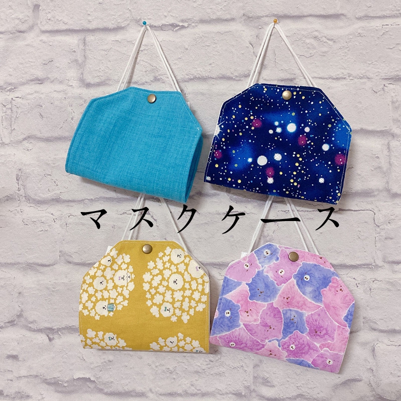 Mask storage clip portable children carry student protection cloth bag artifact with interlayer temporary storage box Japan